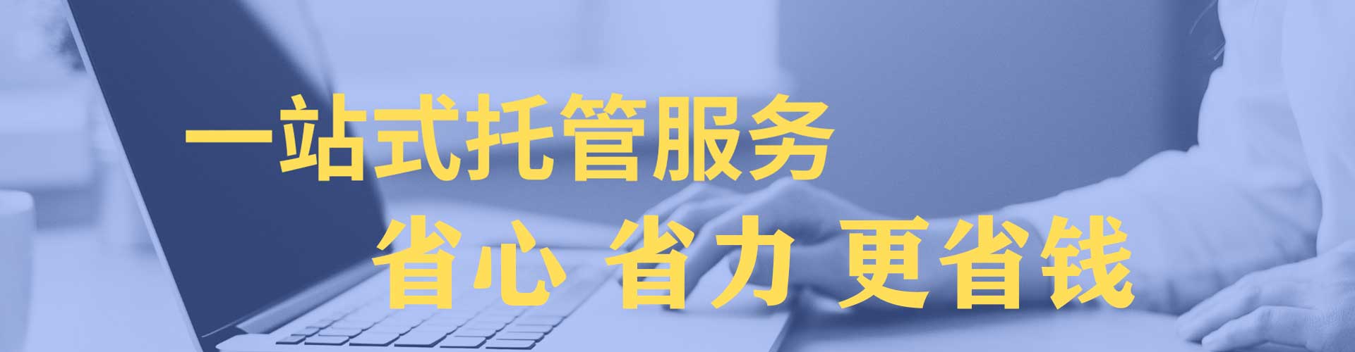 讷河推广信息流